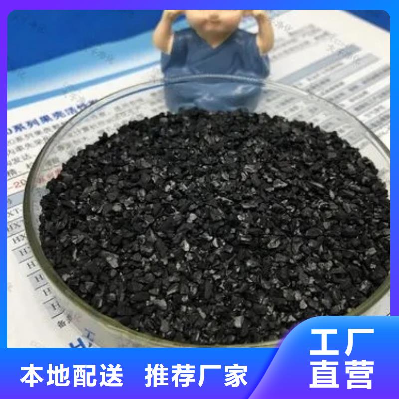 安庆市粉状活性炭供应