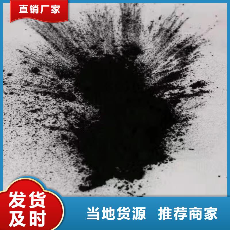 椰殼活性炭廠家