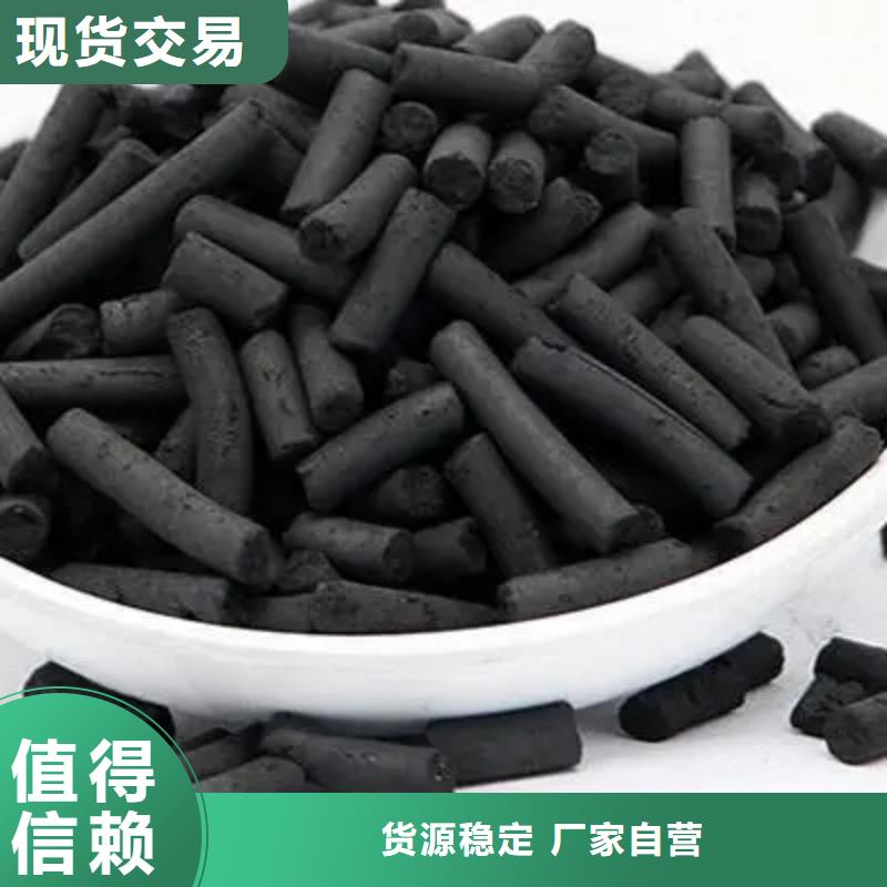 广州市粉末活性炭现货供应