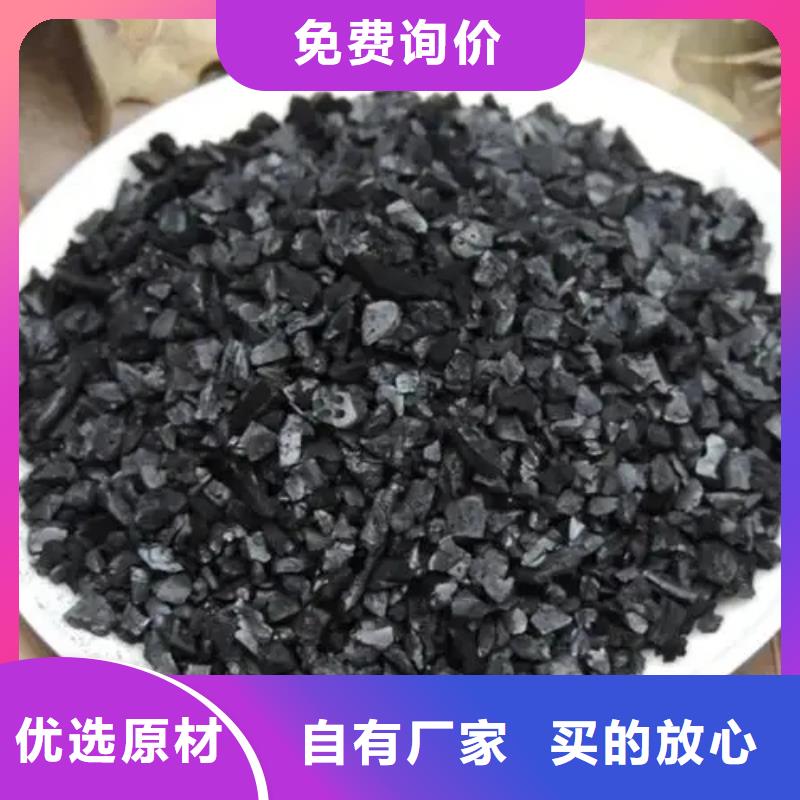 活性炭厂家现货