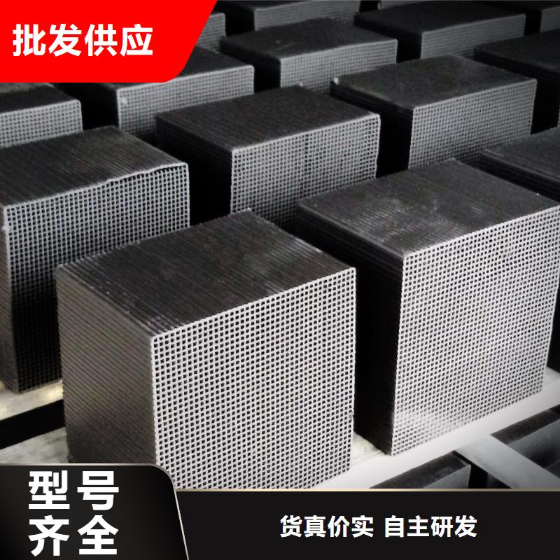 活性炭-廠家為您在線服務