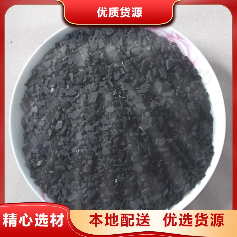 桂林市颗粒活性炭源头厂家