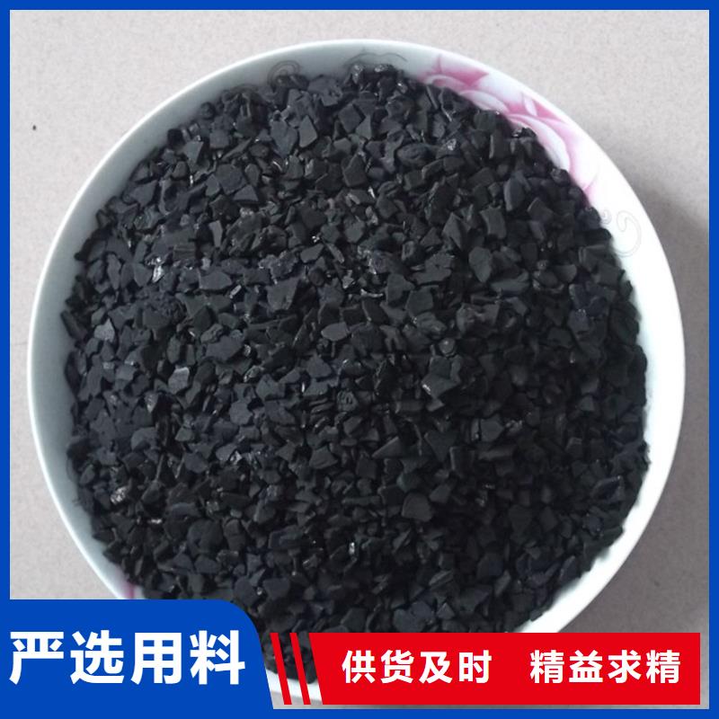 粉狀活性炭廠家直銷