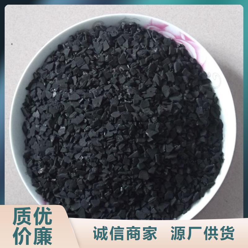 柳州市活性炭供应