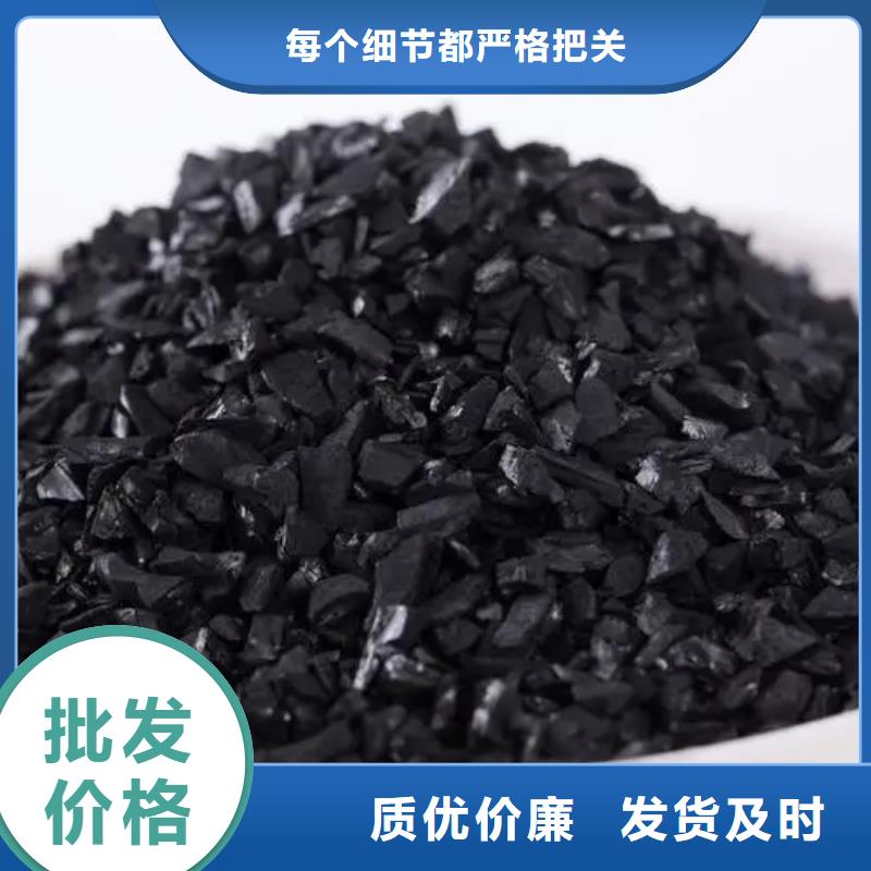 桂林市优质活性炭实体厂家