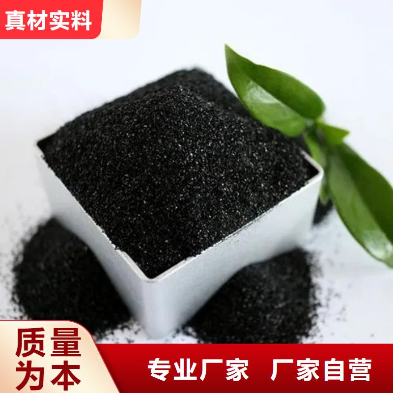 柱狀活性炭廠家