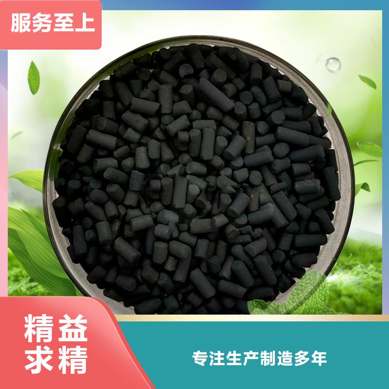 济宁市优质活性炭生产