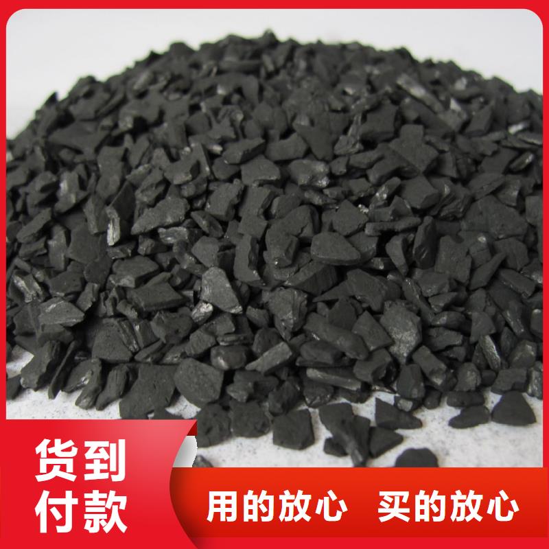 柳州市活性炭生产