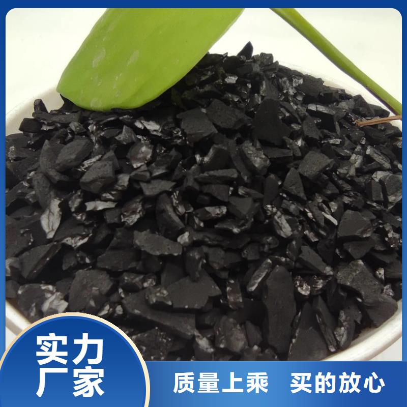 汉中市高效活性炭现货供应