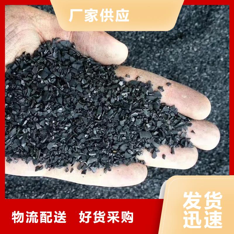 (北京)周边宝兴椰壳活性炭源头厂家