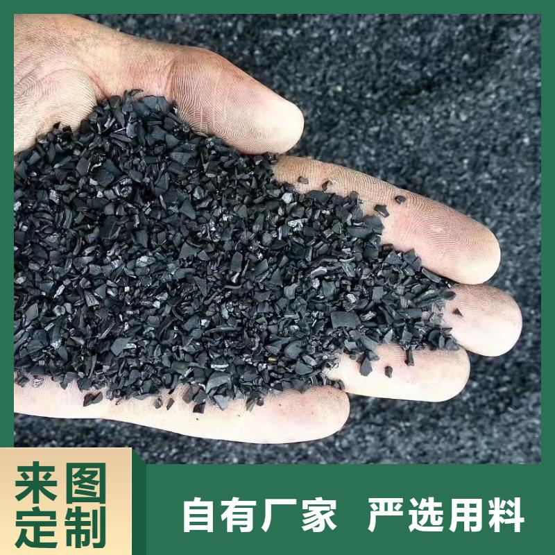 <扬州>品质保证实力见证(宝兴)椰壳活性炭生产厂家