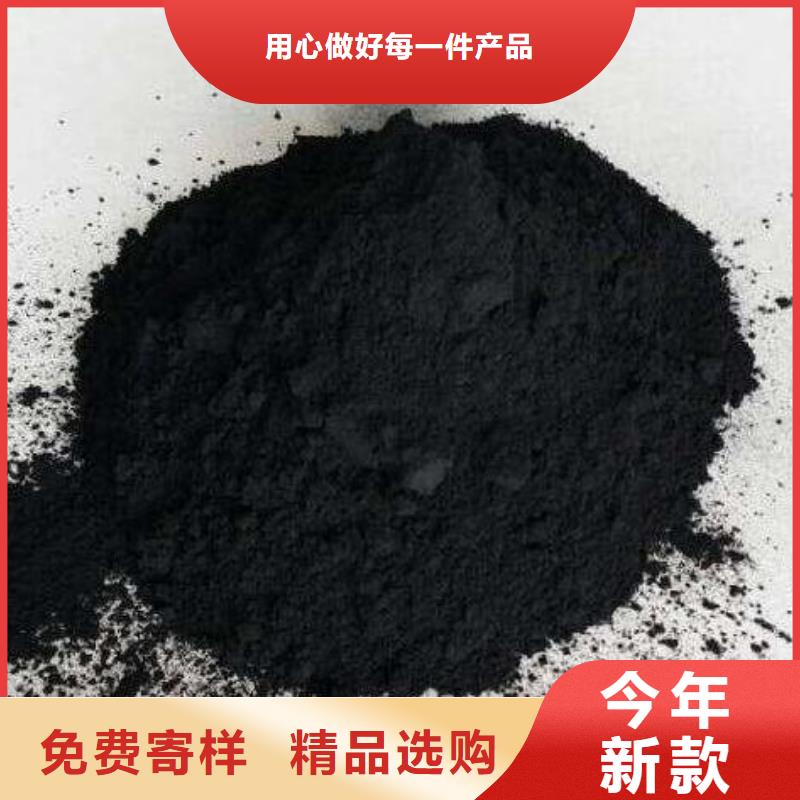 [龙岩]买[宝兴]优质活性炭现货供应
