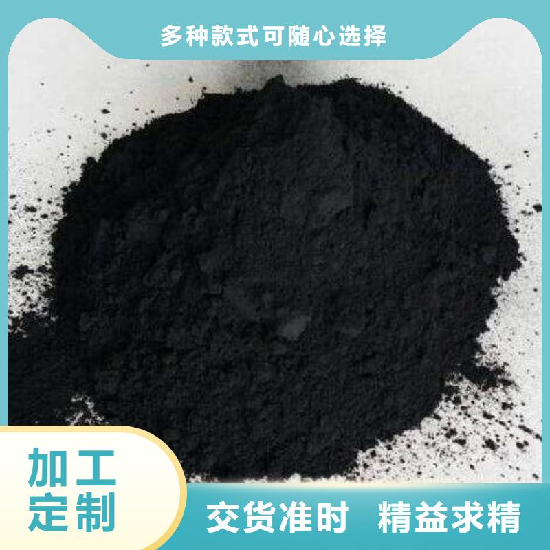 《天津》好品质用的放心宝兴防水活性炭工厂直销