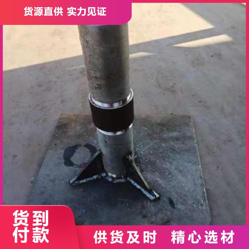 沉降板低價500