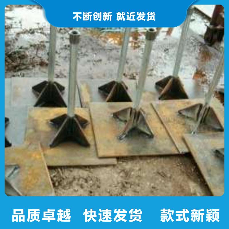 沉降板售價