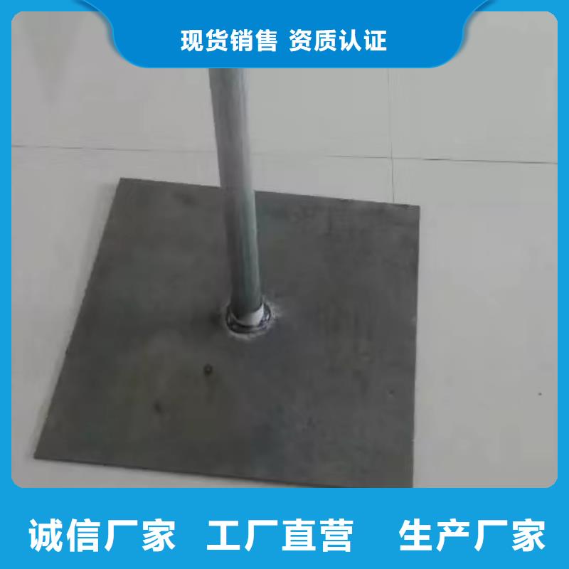 零售沉降板的廠家