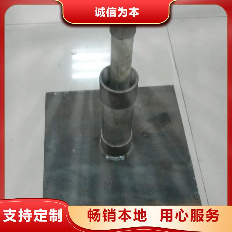 广州沉降板焊接
