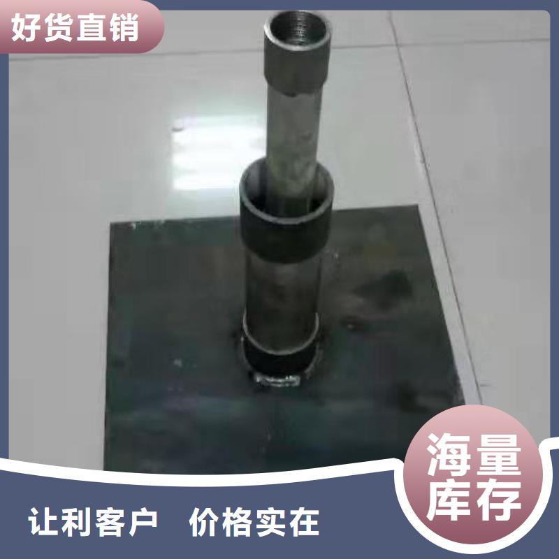 沉降板經(jīng)銷商