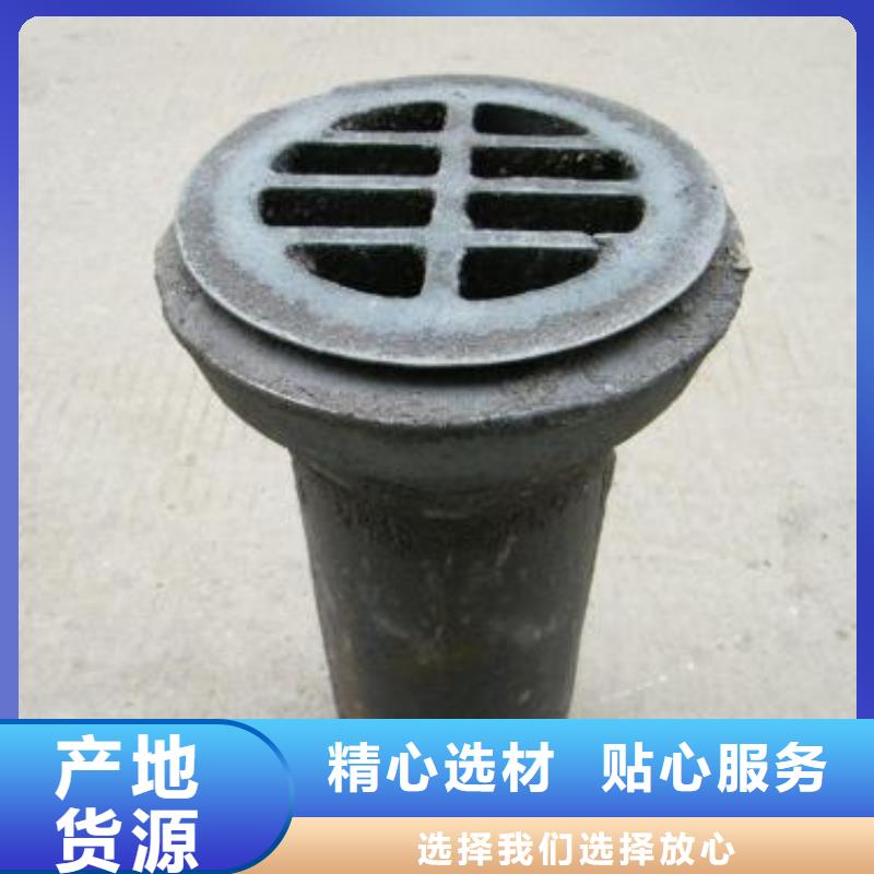 《广东》同城114铸铁泄水管现货