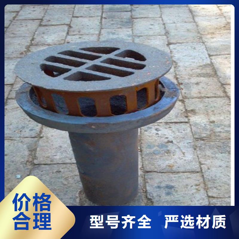 [新疆]专业生产制造厂日升昌铸铁泄水管厂家有哪些？114 420
