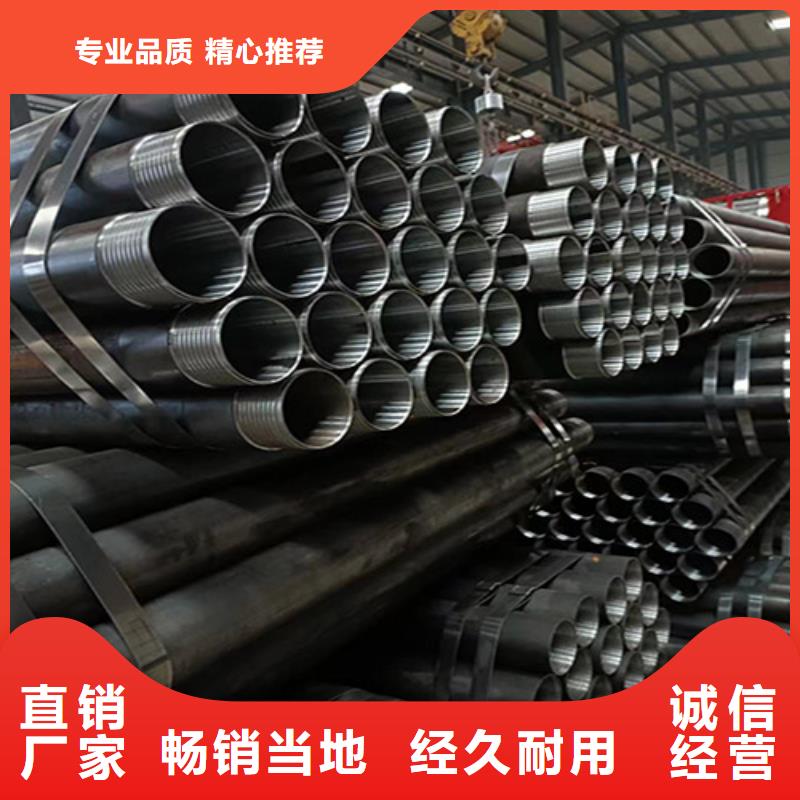 聲測管加工本地公司