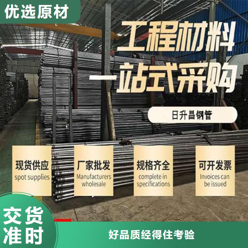 零售聲測管的廠家