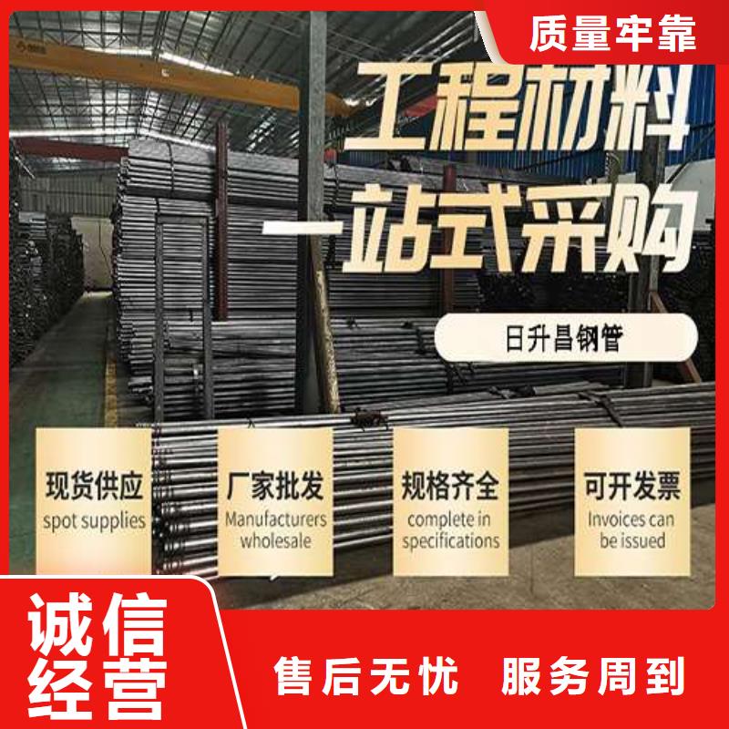 聲測管生產廠家