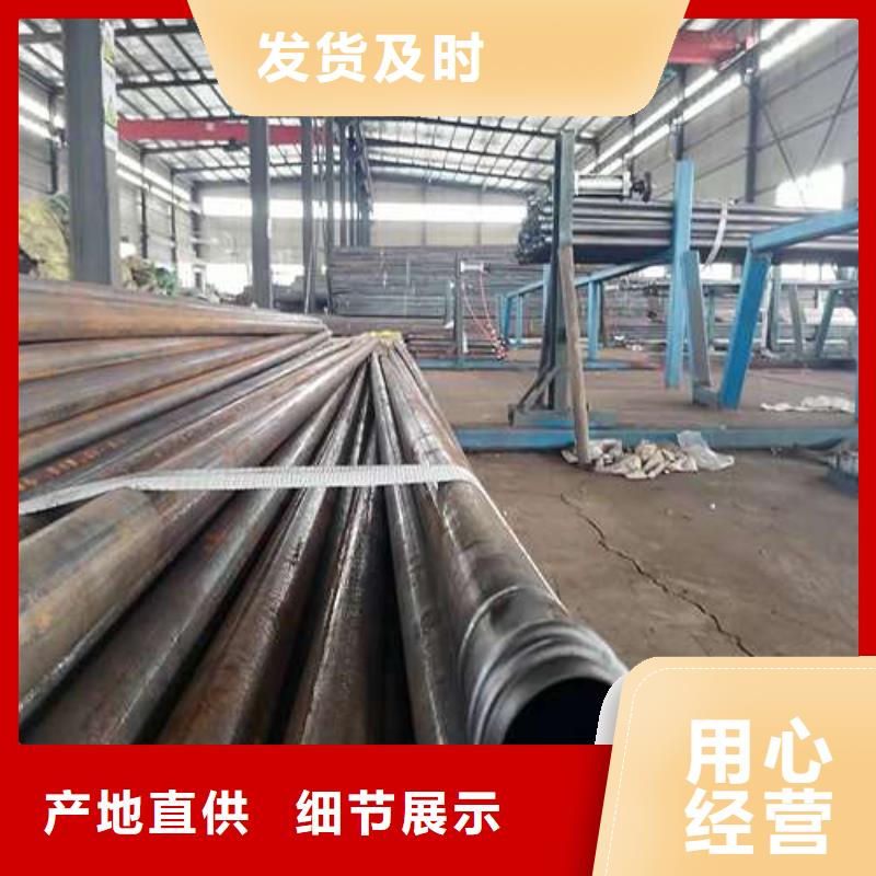 的樁基聲測管廠家價格