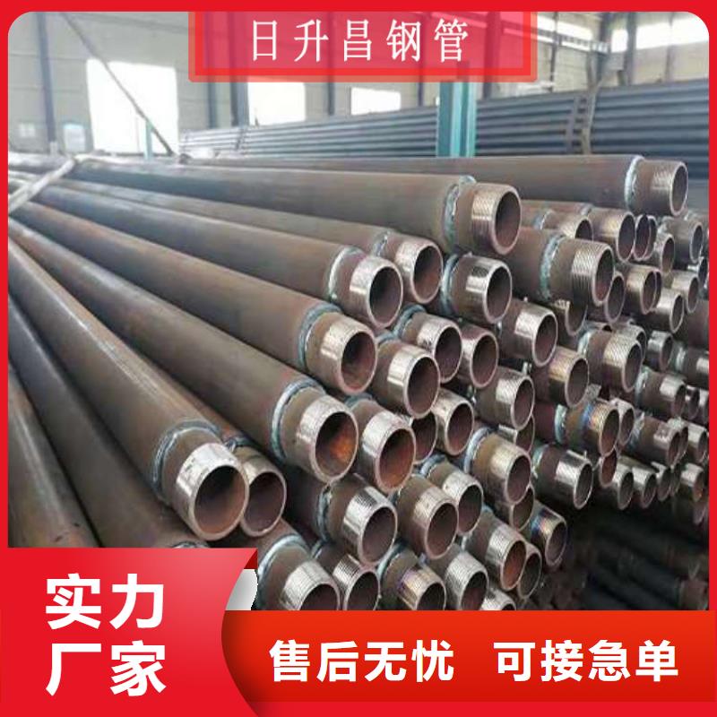 57的聲測管廠家經銷商