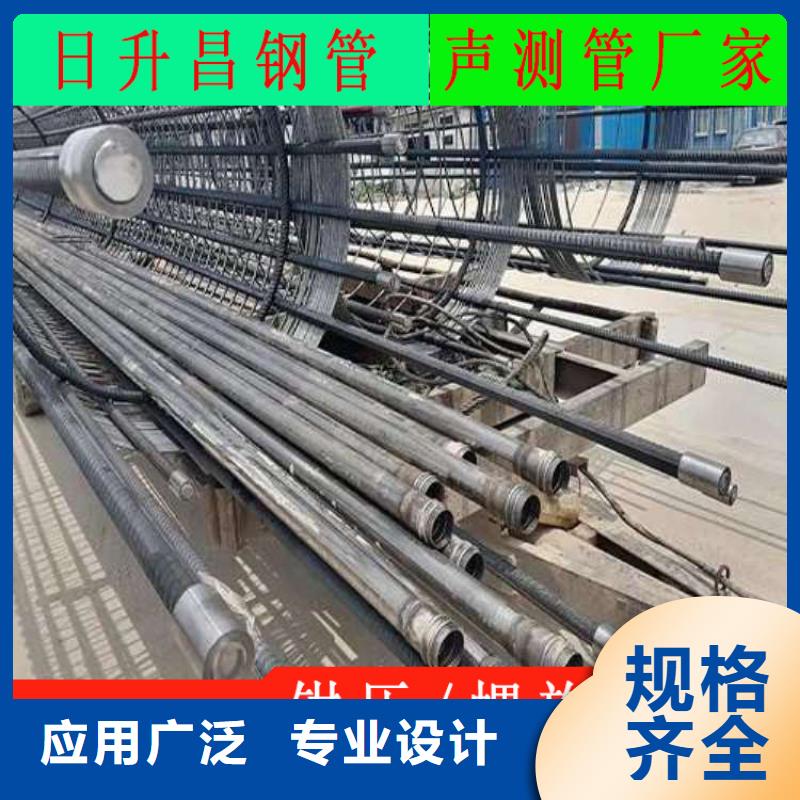 杭州同城制造声测管生产厂家