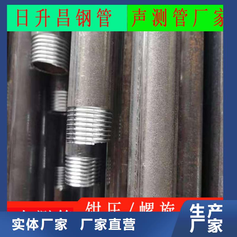 的螺旋聲測管廠家