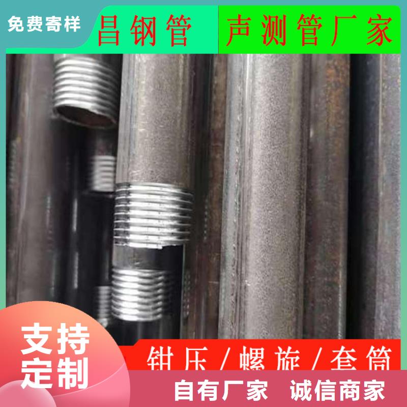 聲測管廠家供應商
