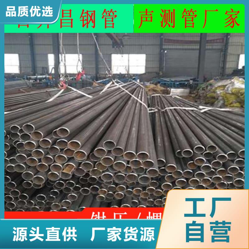 本地的聲測管廠家