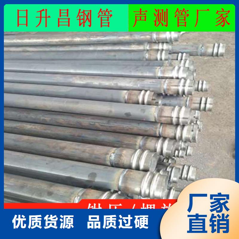 聲測管的零售廠家