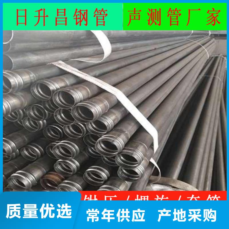 做鉗壓聲測(cè)管的廠家