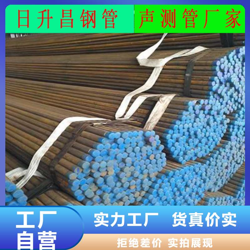 57聲測管制造廠家