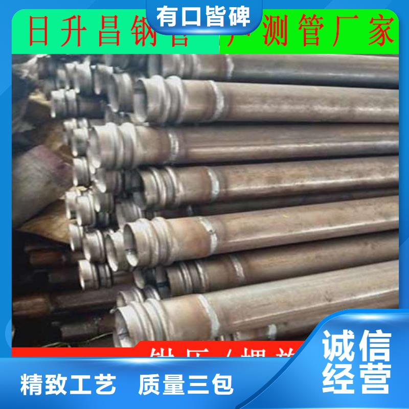 57的聲測管廠家經銷商