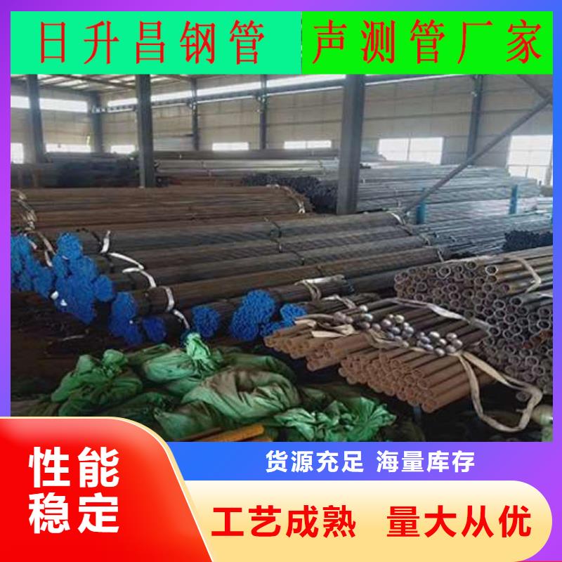 广州购买声测管的加工厂家