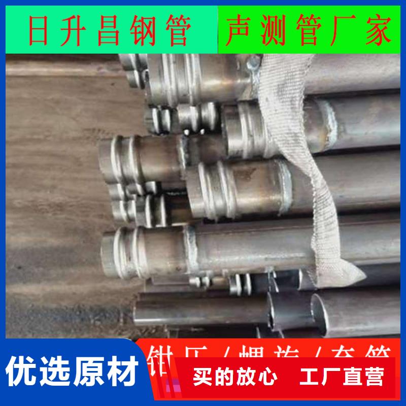 聲測管生產(chǎn)廠家
