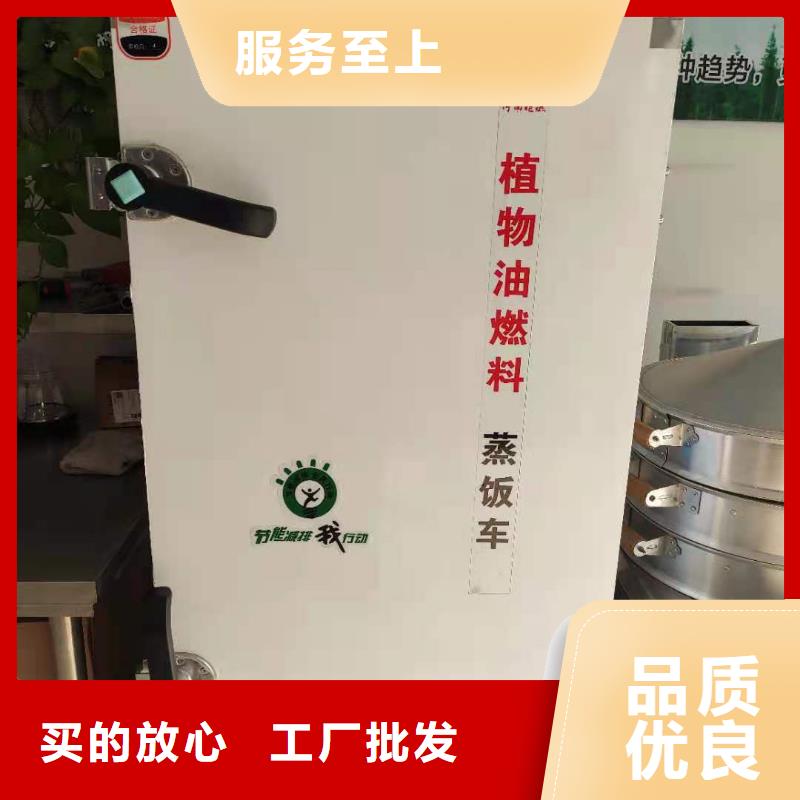 《惠州》订购电喷植物油燃料灶具配方免勾兑无积炭