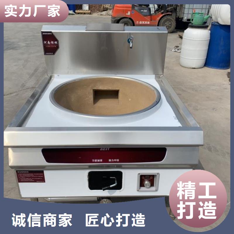 杭州优选厨房植物油燃料技术勾兑操作简单