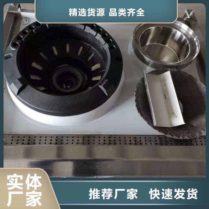 湛江优选厨房无醇燃料油实力厂家送技术