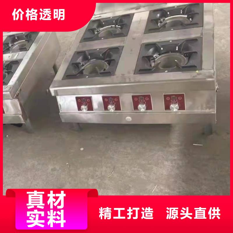 【天津】周边厨房燃料油灶具替代甲醇燃料技术