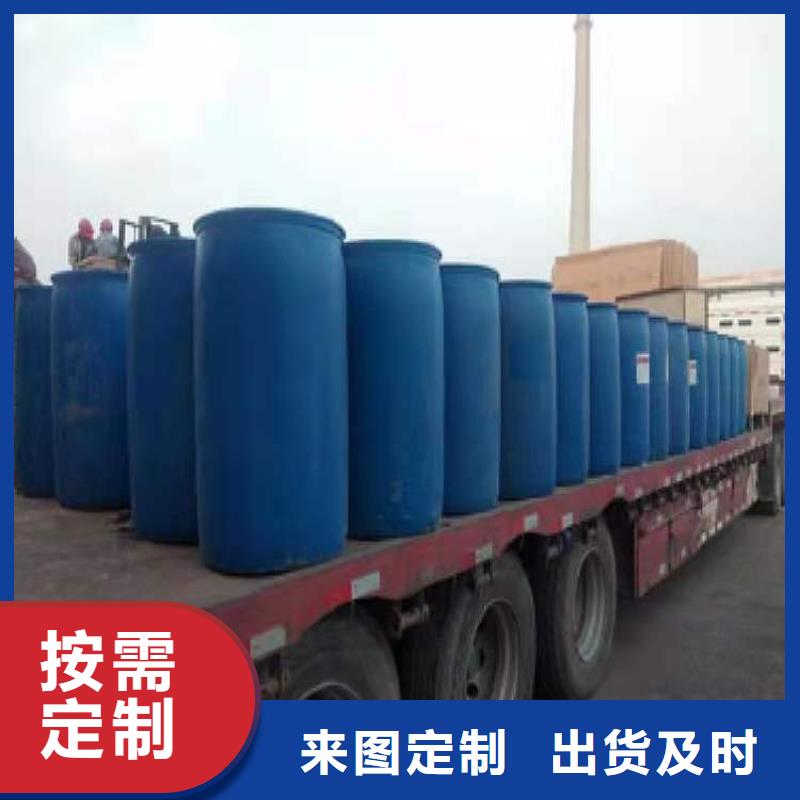 西藏同城家用植物油燃料原材料供应商