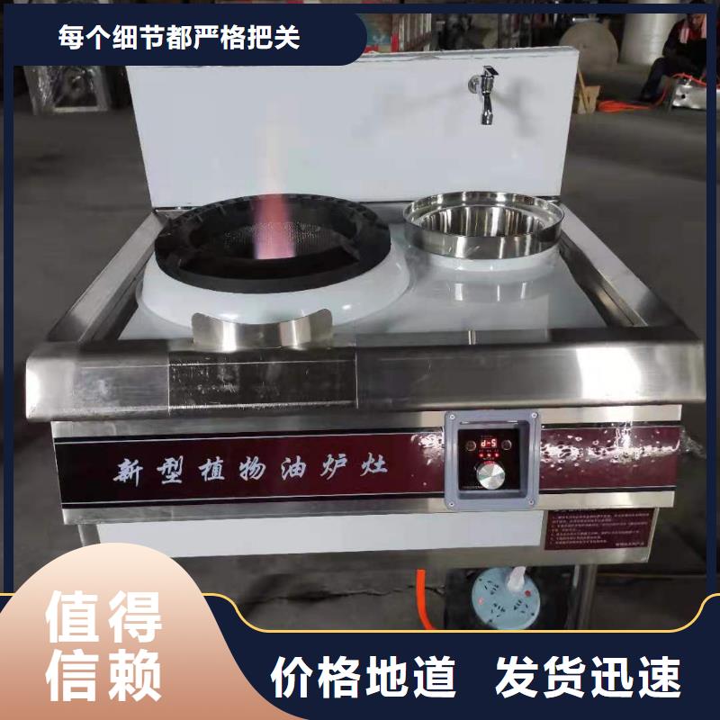 锦州咨询学校燃料油灶具生产厂家厨房专用