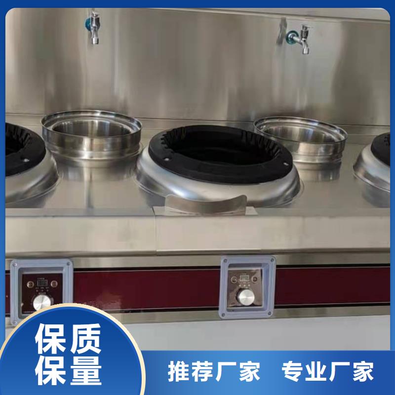 漳州定做厨房植物油燃料厂家批发总部