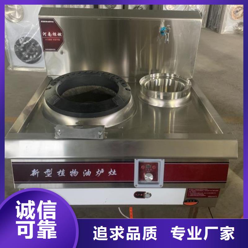 漳州直供厨房无醇植物燃料油优质服务厂家