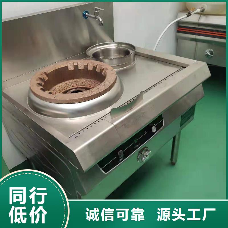 《惠州》经营厨房新型燃料油专业生产灶具源头