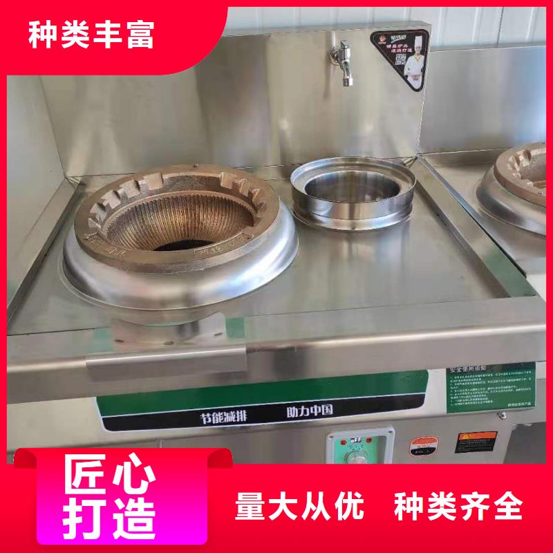阳江销售小火锅液体燃料油技术无需设备
