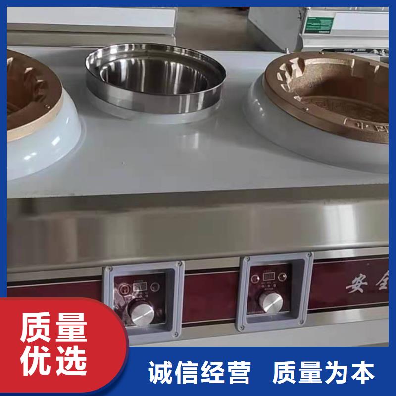 【河北】选购厨房无醇燃料油灶具技术无需设备
